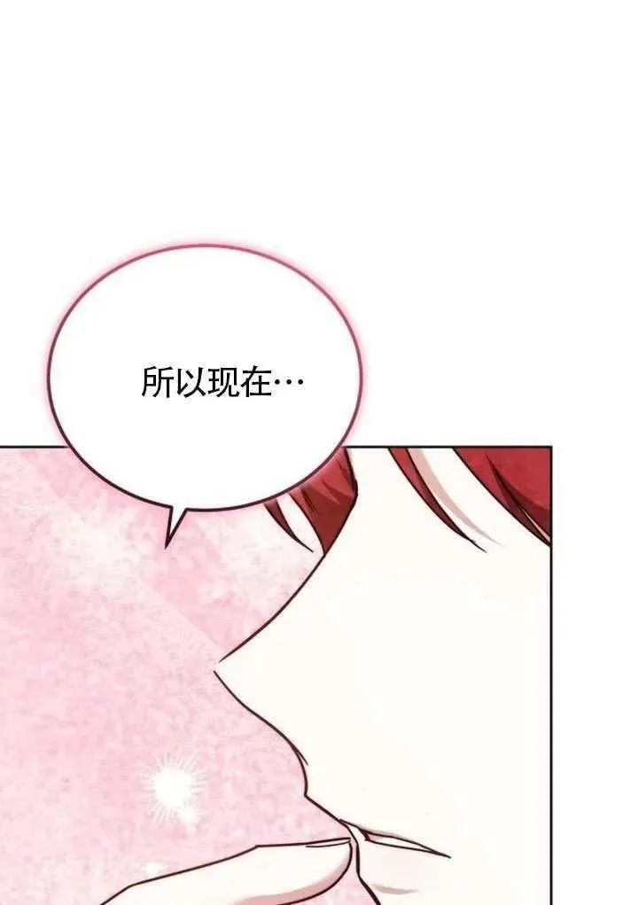 第83话 第51页