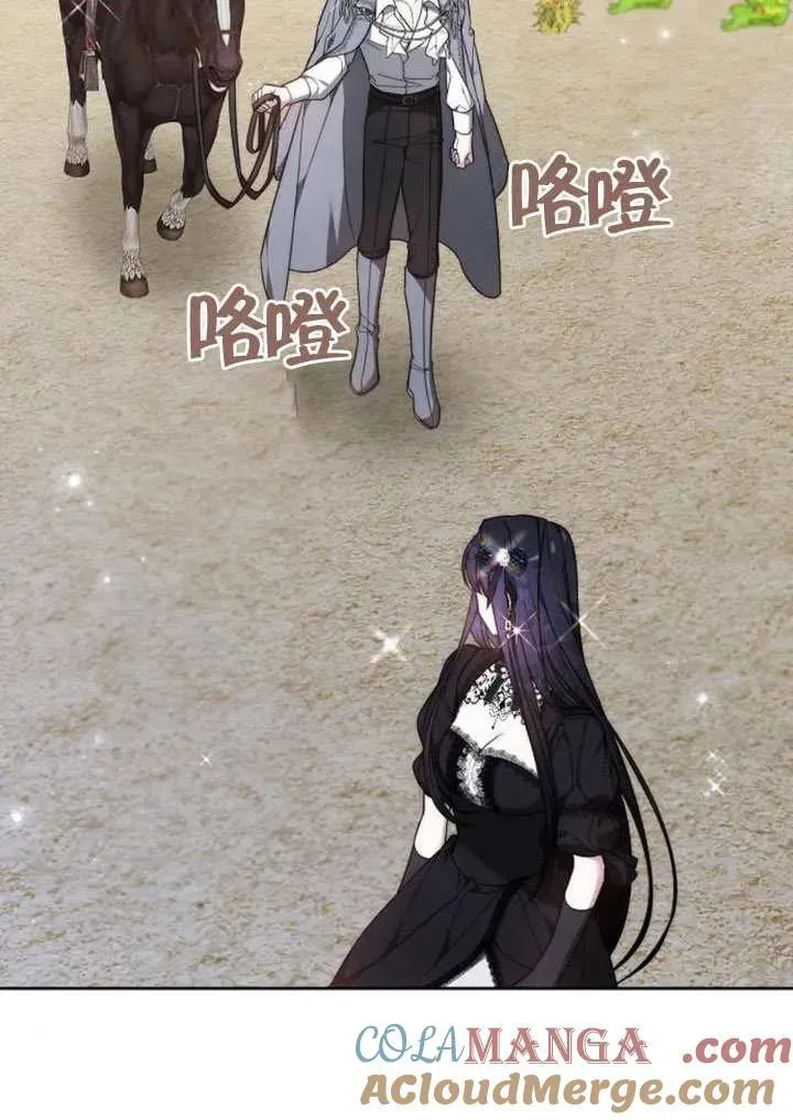 第83话 第77页
