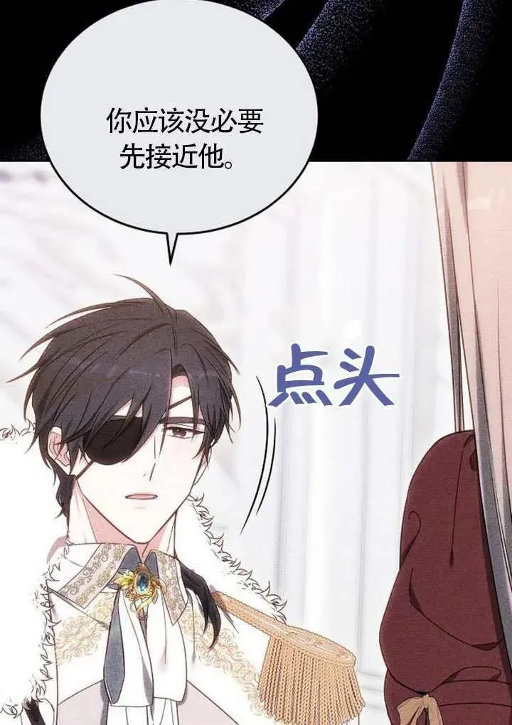 第83话 第92页