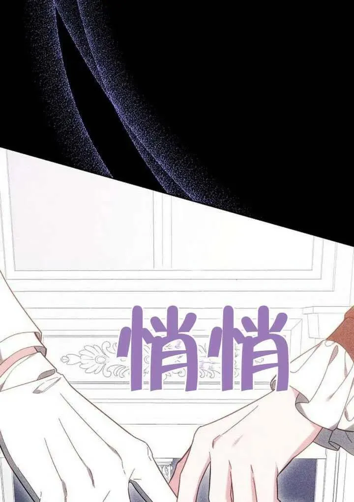 第83话 第94页
