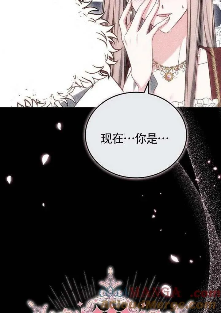 第83话 第97页