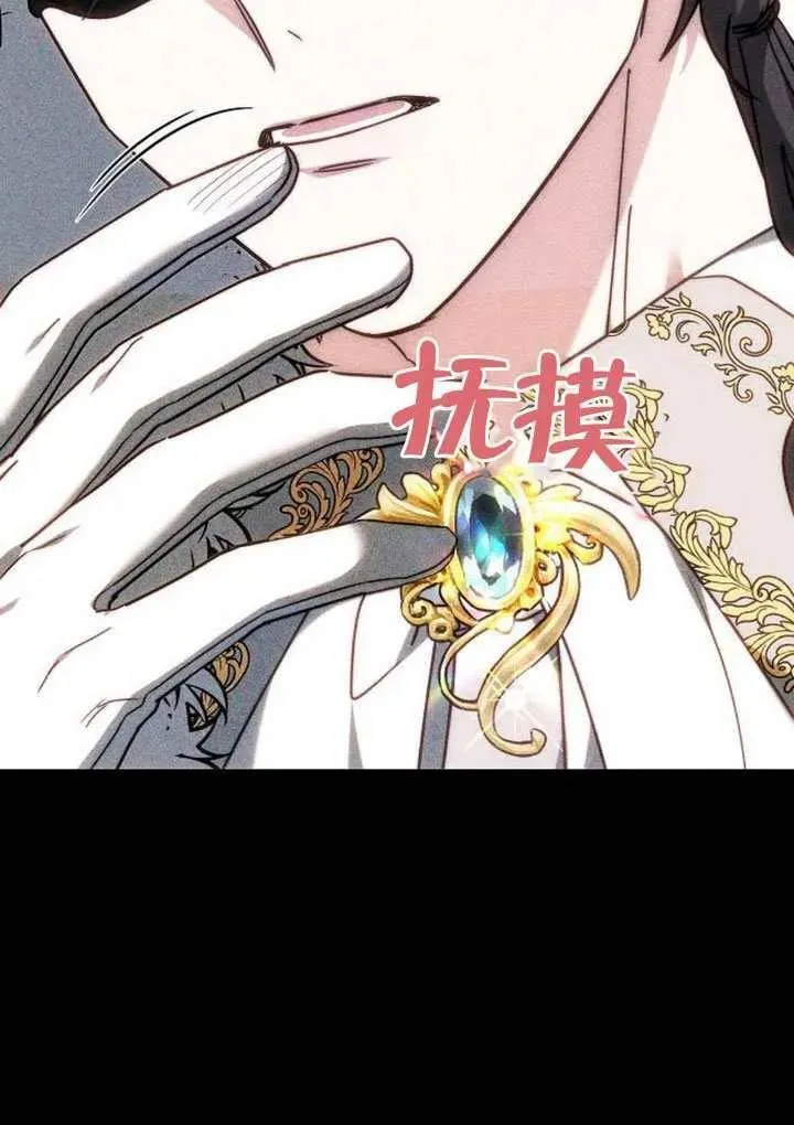 第83话 第111页