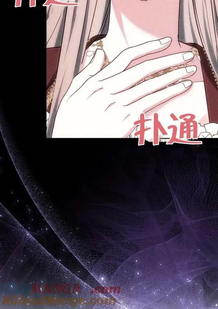 第83话 第113页
