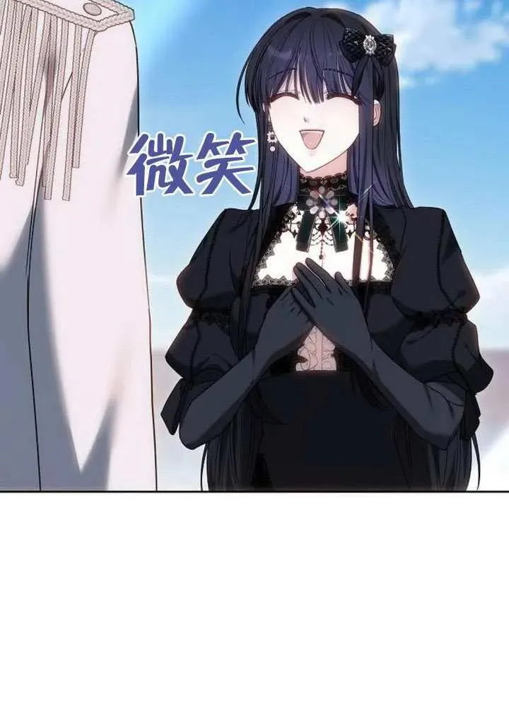 第83话 第123页