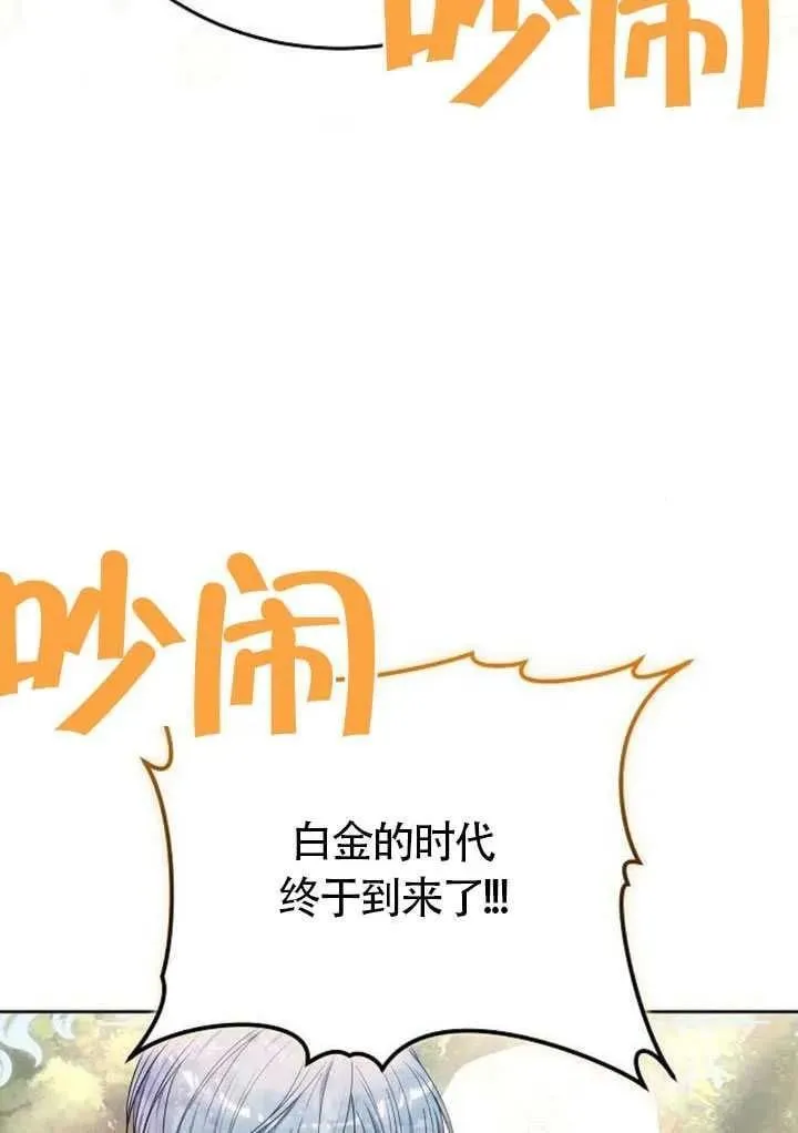 第83话 第134页