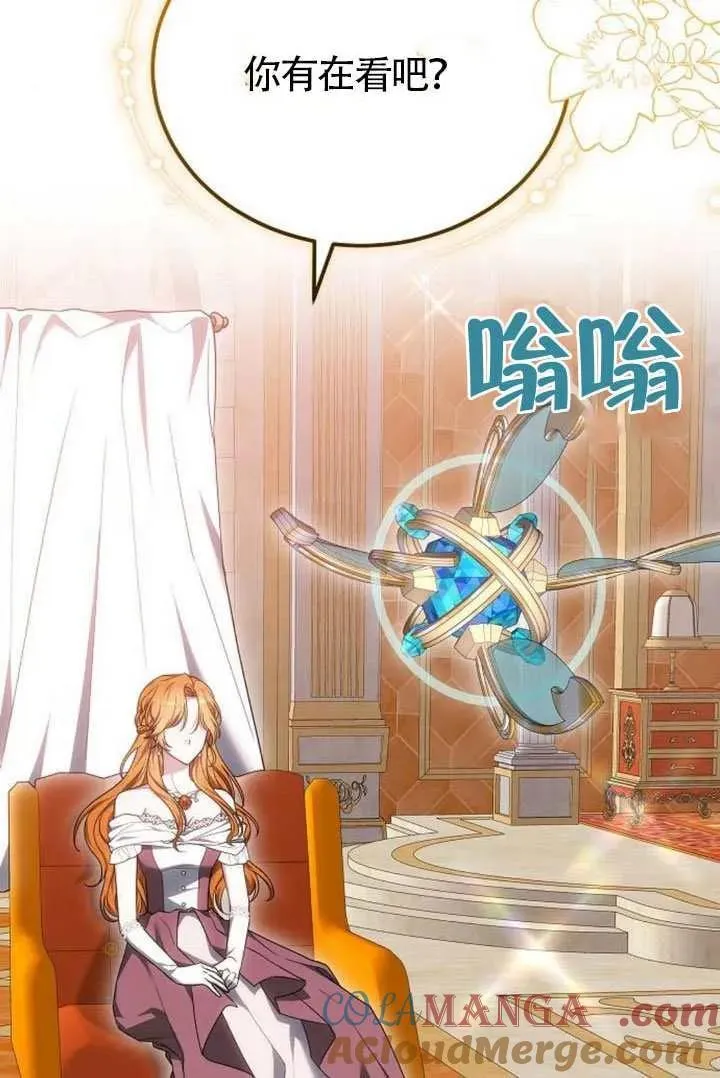 第83话 第149页