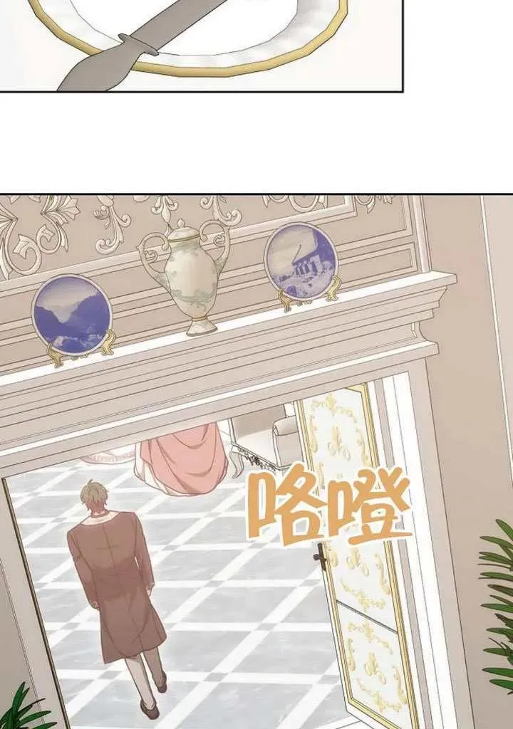 第84话 第47页