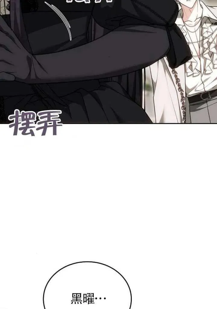 第84话 第50页