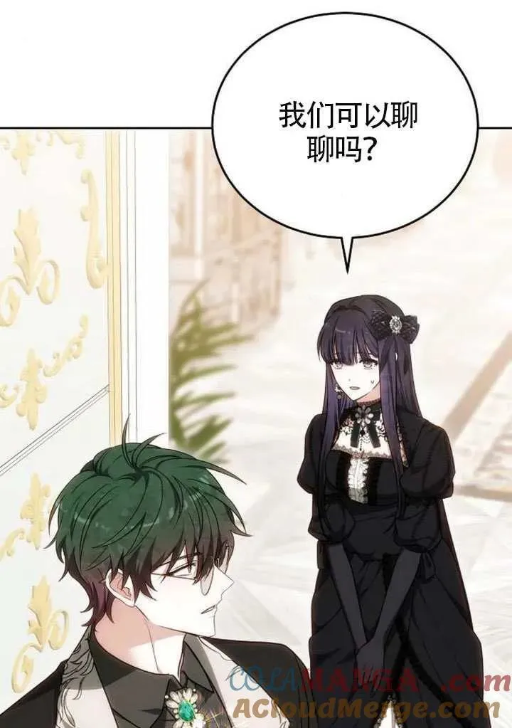 第84话 第53页