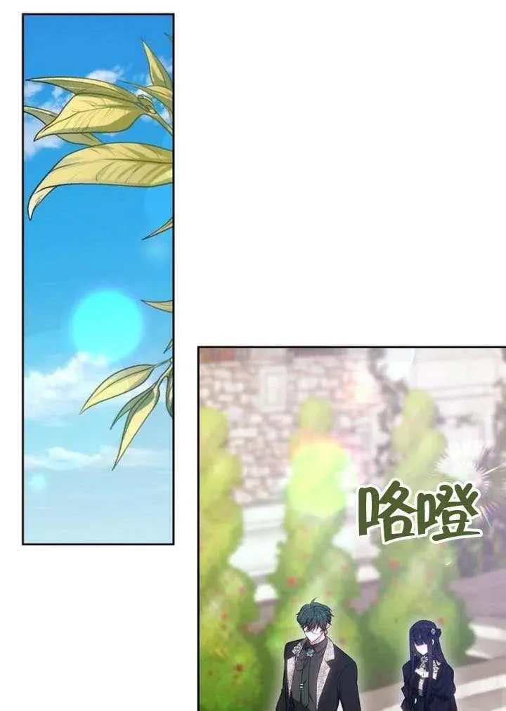 第84话 第59页