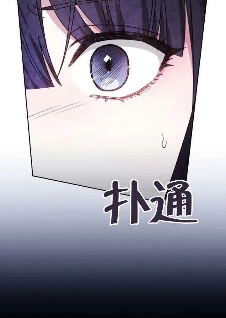 第84话 第80页