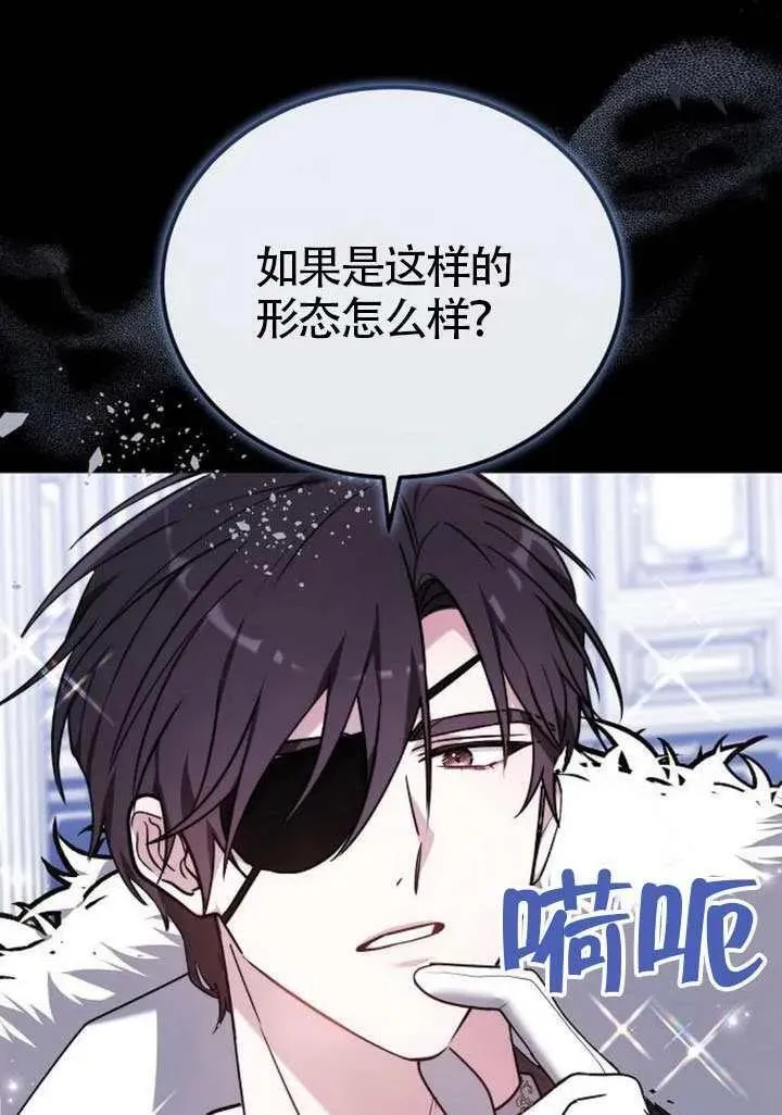 第84话 第88页