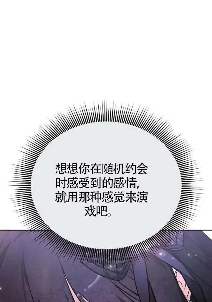第84话 第92页