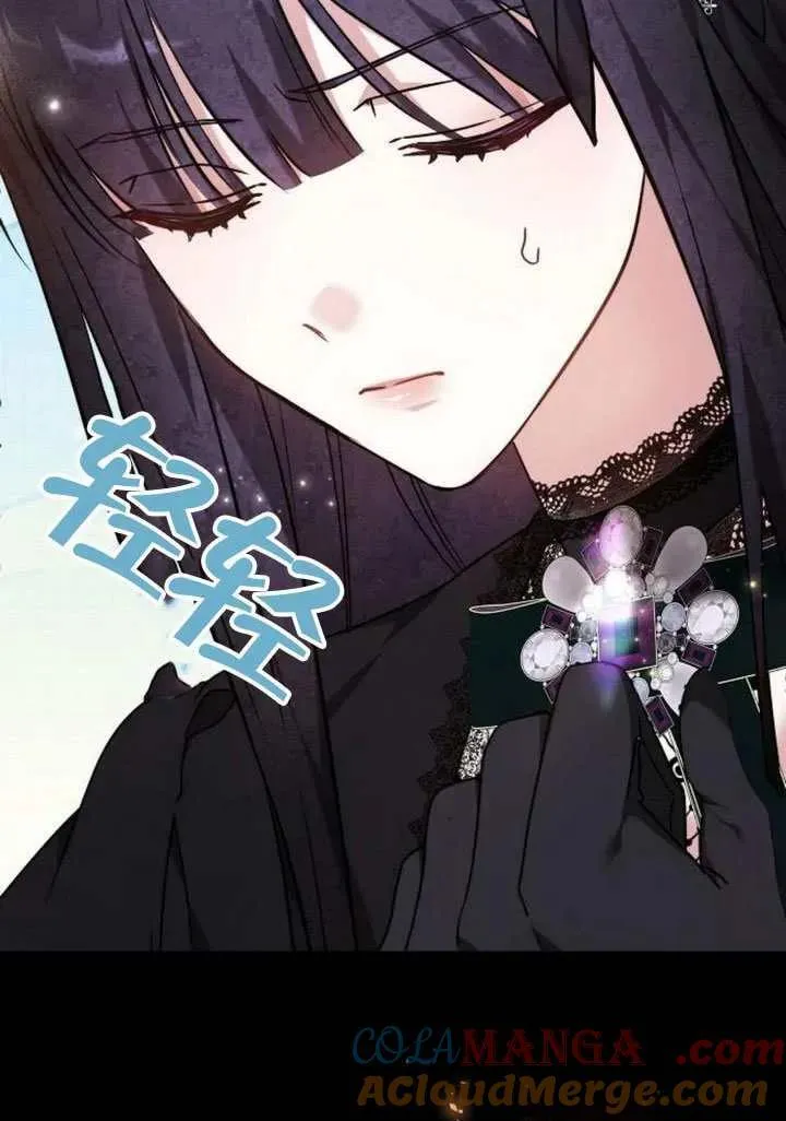 第84话 第93页