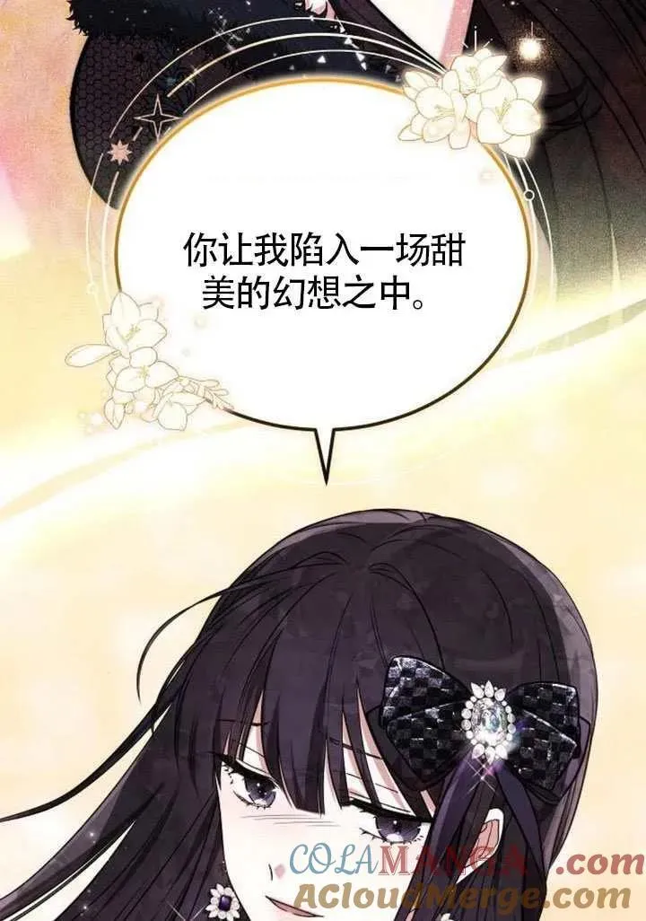 第84话 第101页