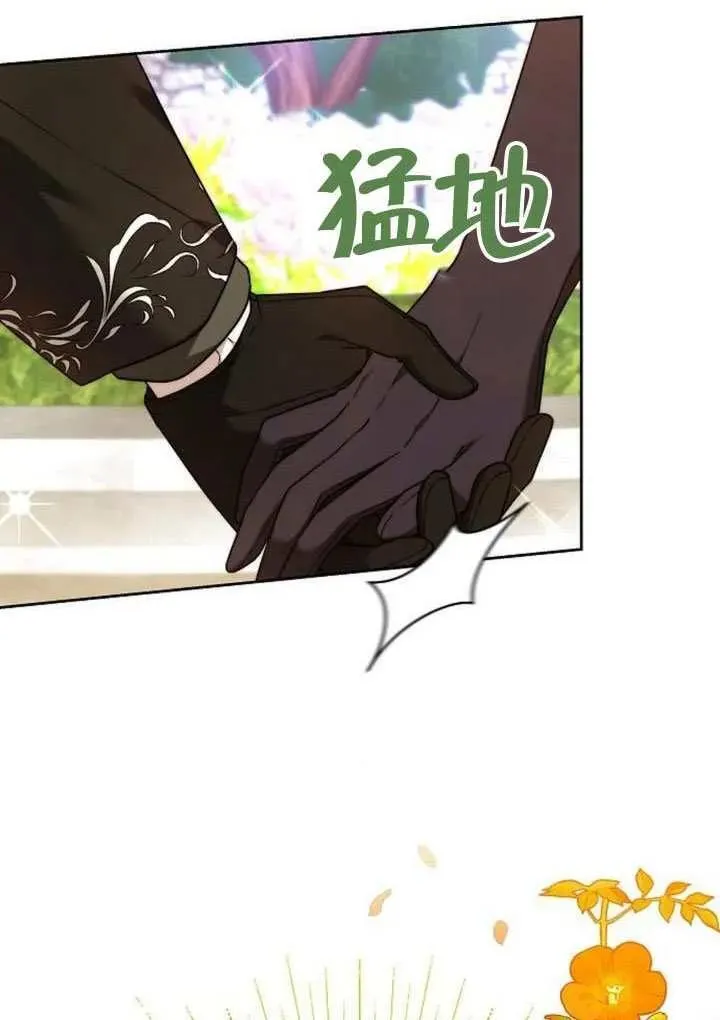 第84话 第122页