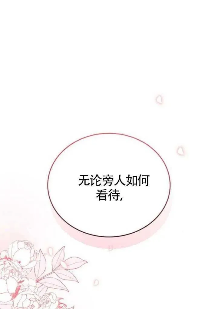 第84话 第126页