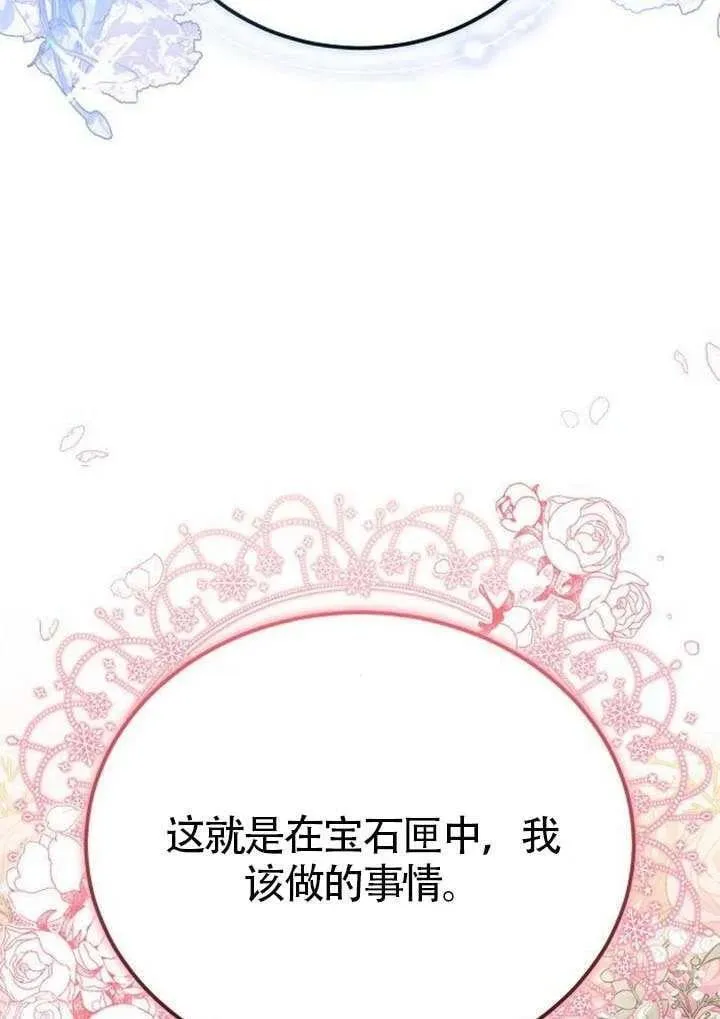 第84话 第131页