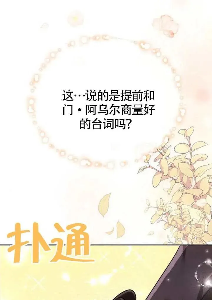 第84话 第134页