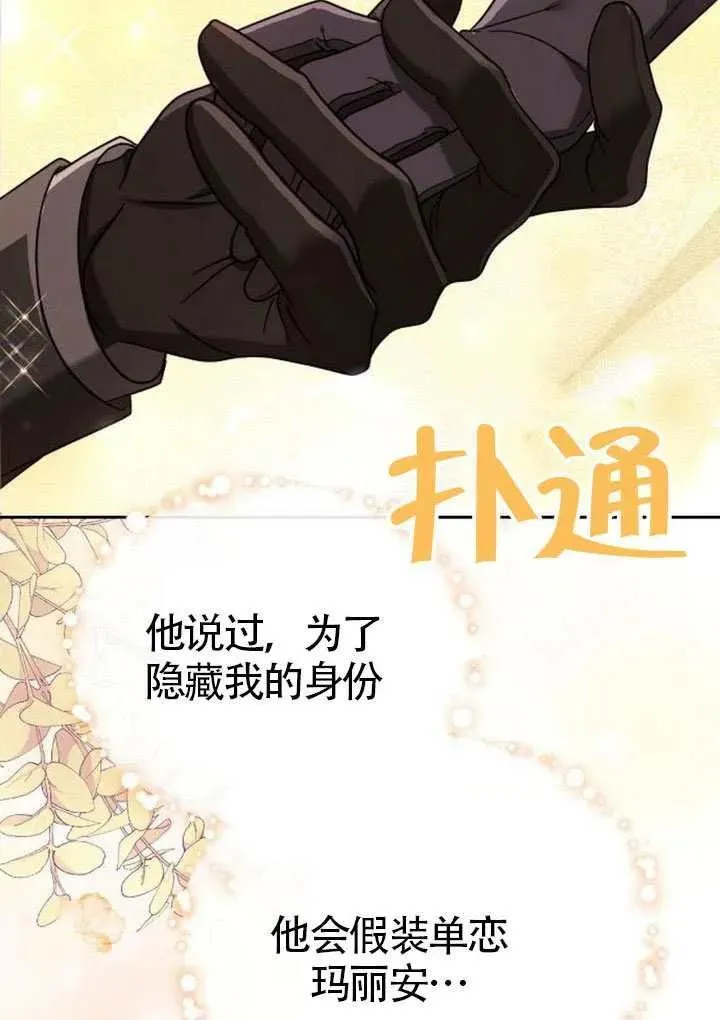 第84话 第135页