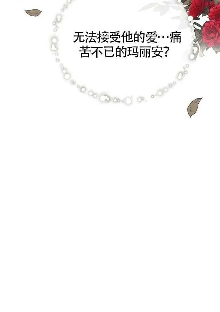 第84话 第138页