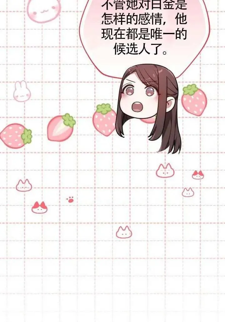 第84话 第148页