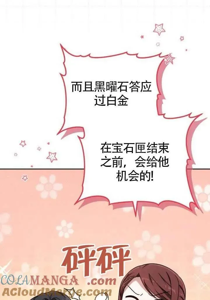 第84话 第149页