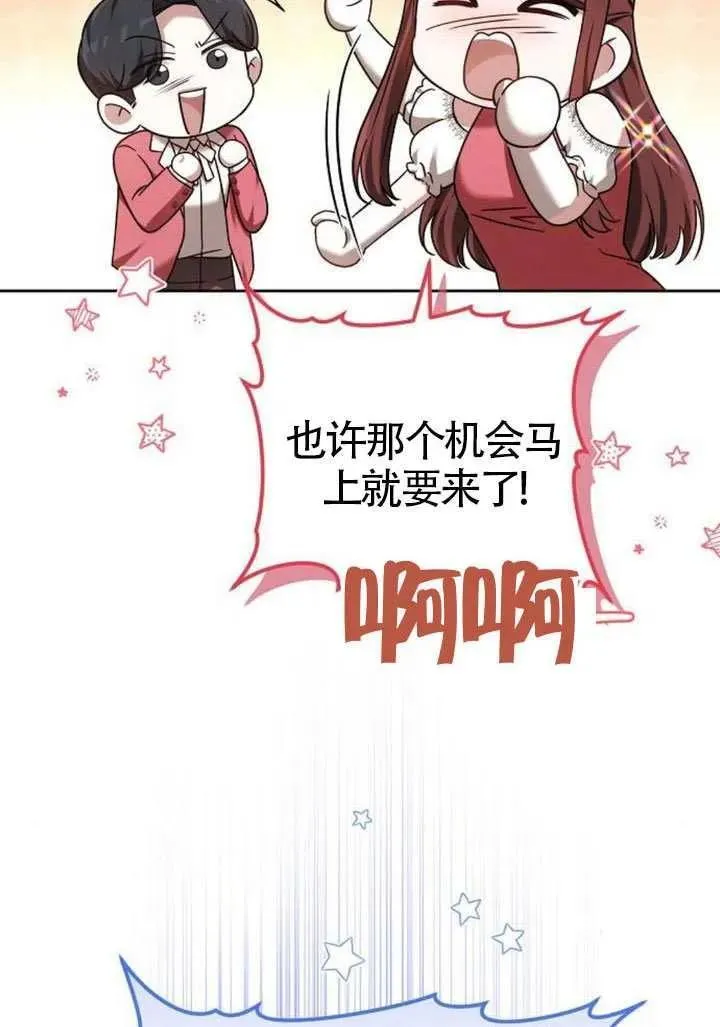 第84话 第150页