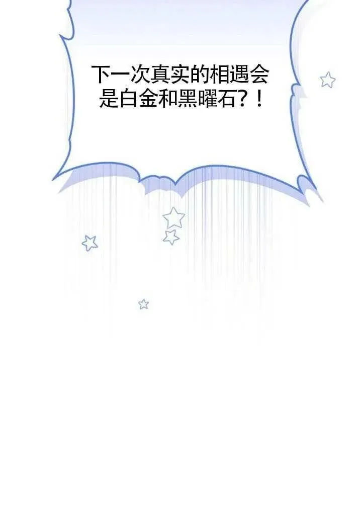 第84话 第151页