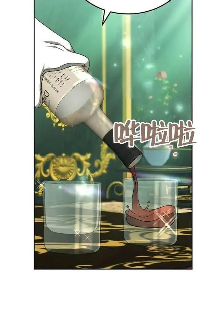第84话 第160页