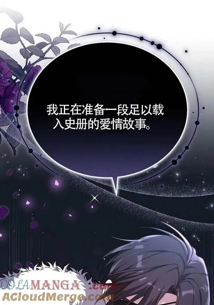 第84话 第173页