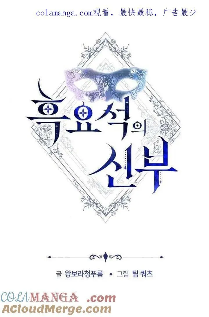第84话 第175页
