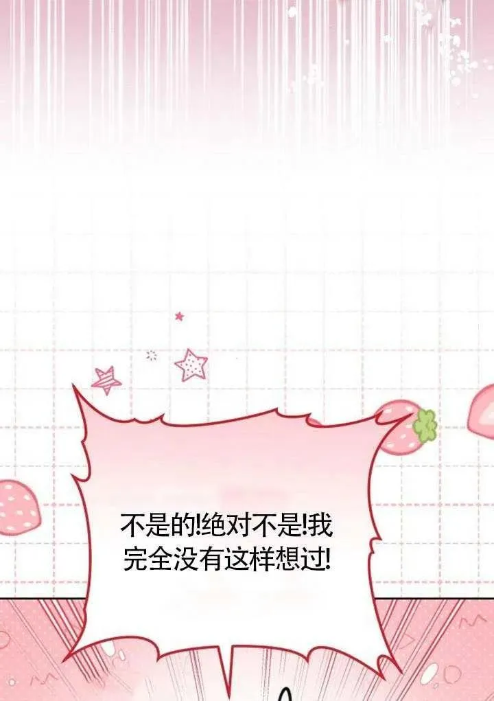 第85话 第30页