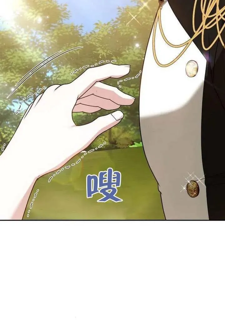 第85话 第50页