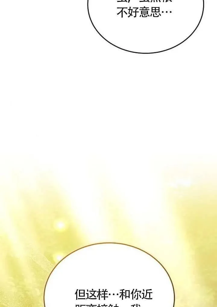 第85话 第56页
