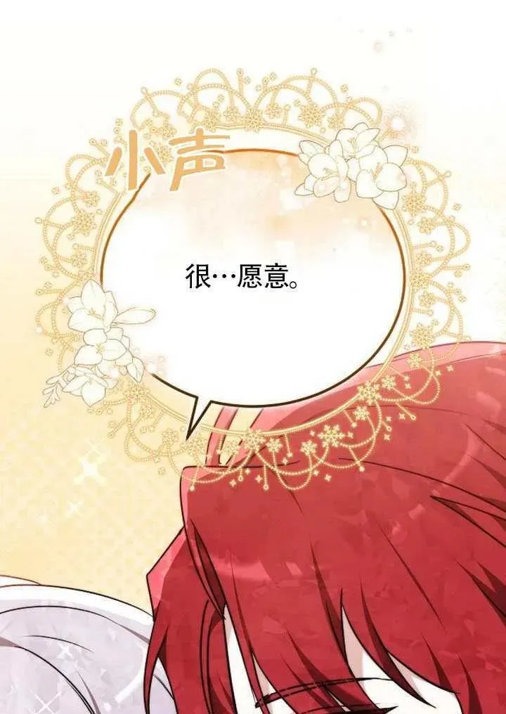 第85话 第59页