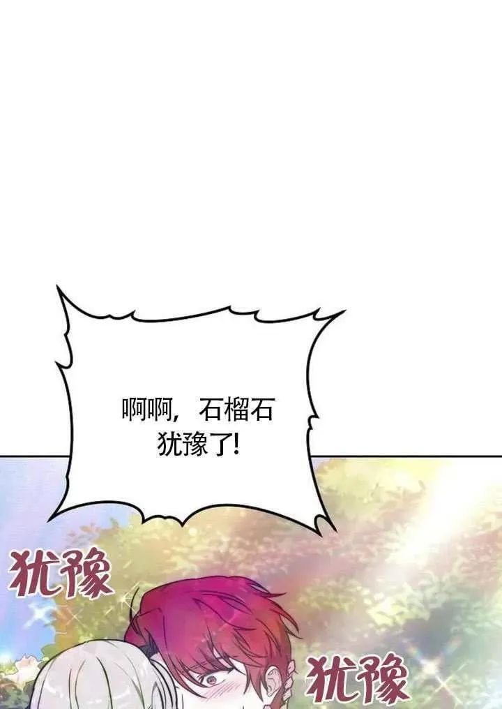 第85话 第64页