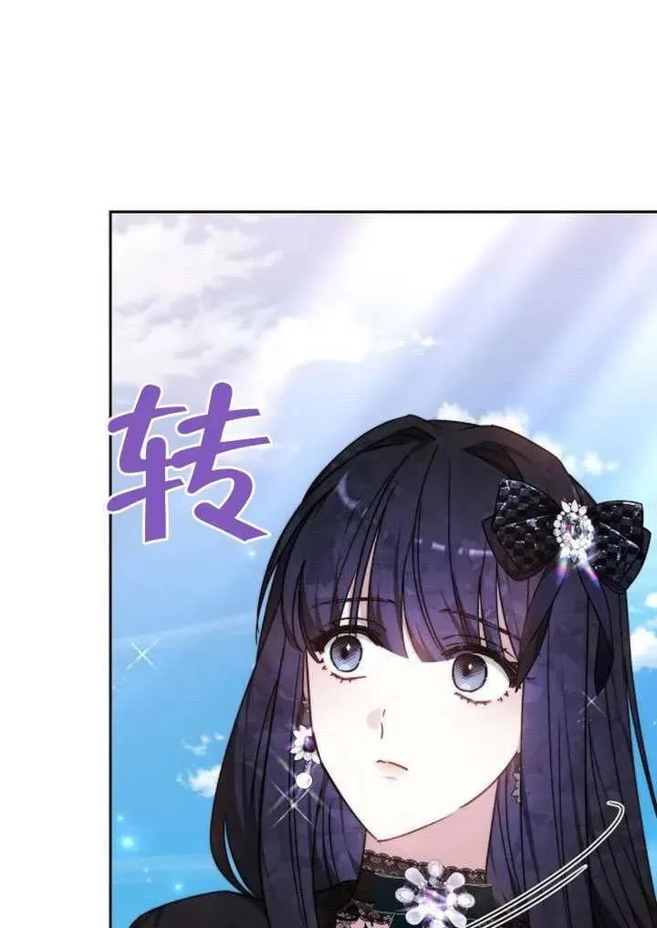 第85话 第75页