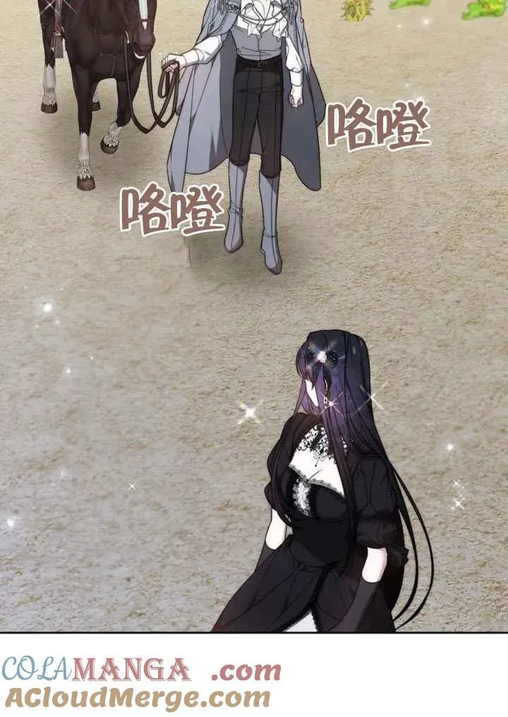 第85话 第77页