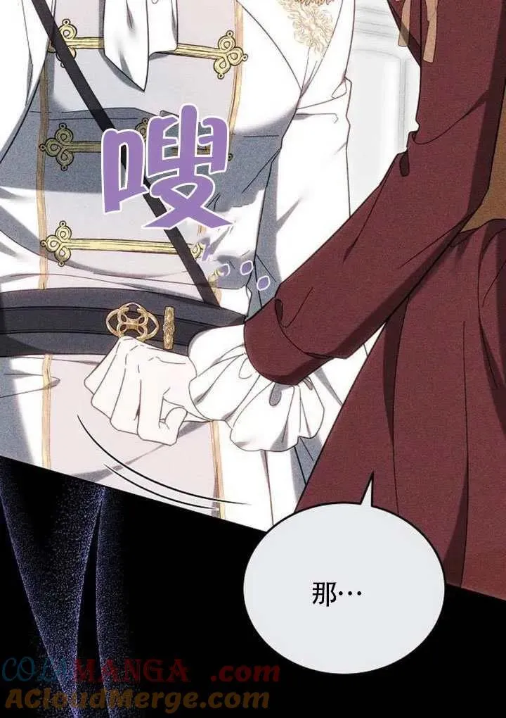 第85话 第93页