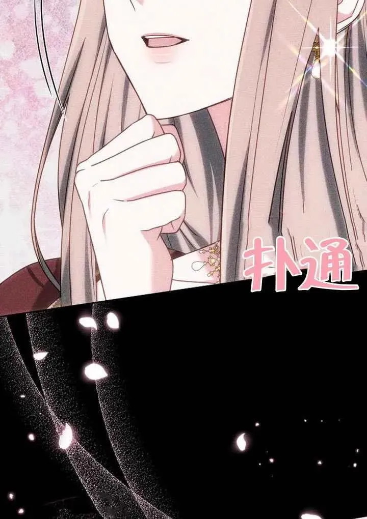 第85话 第99页