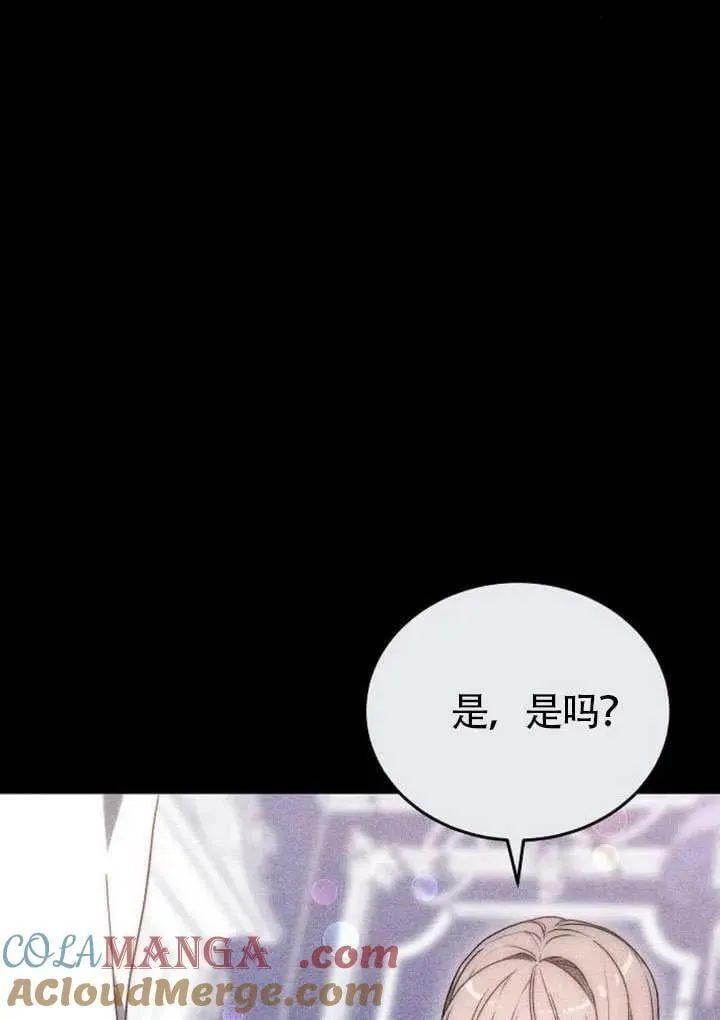 第85话 第105页