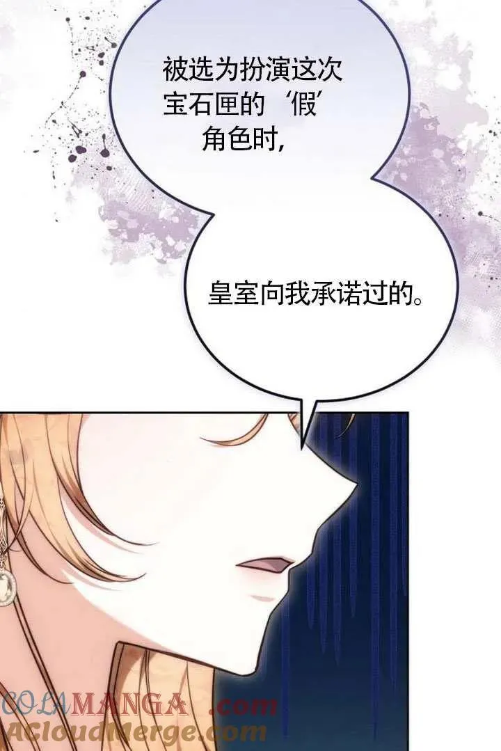 第85话 第153页