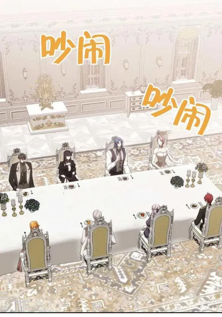 第86话 第18页