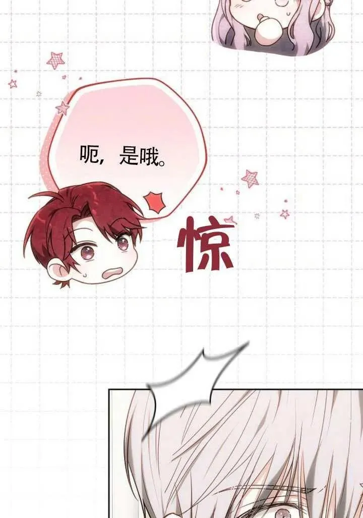 第86话 第22页