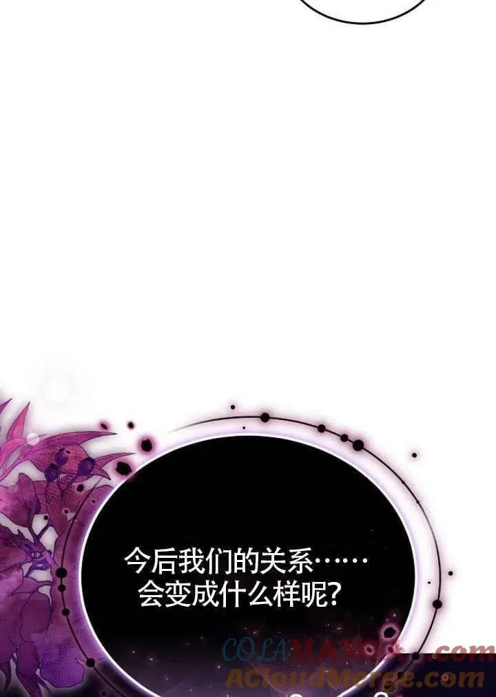 第86话 第77页