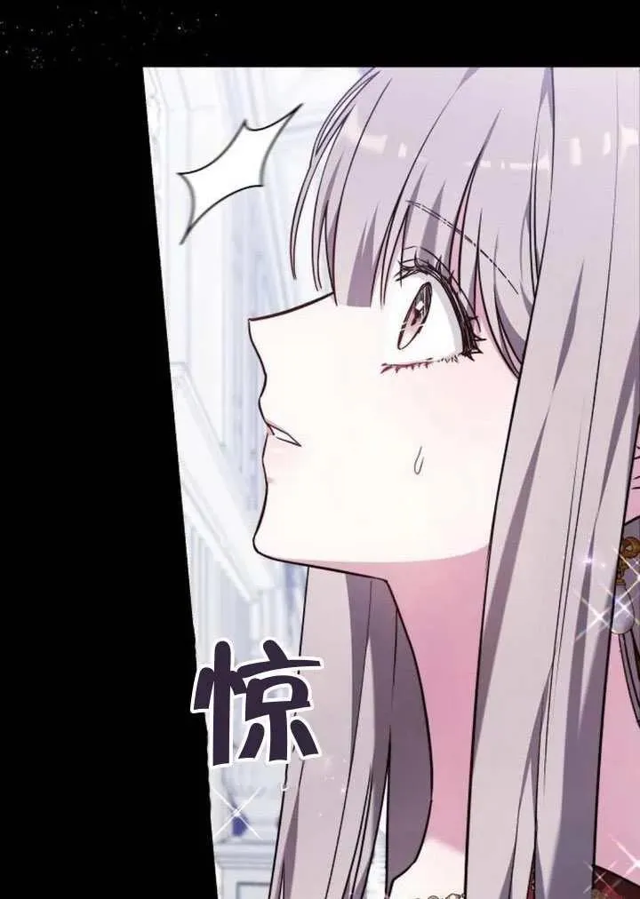 第86话 第84页
