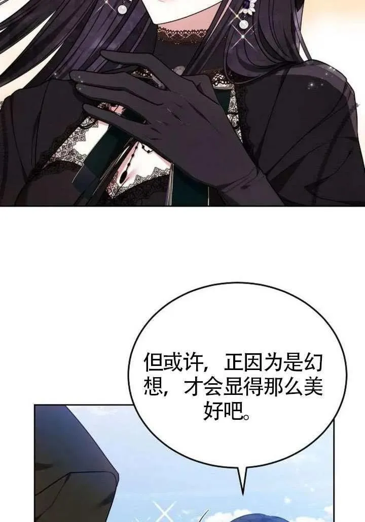 第86话 第102页