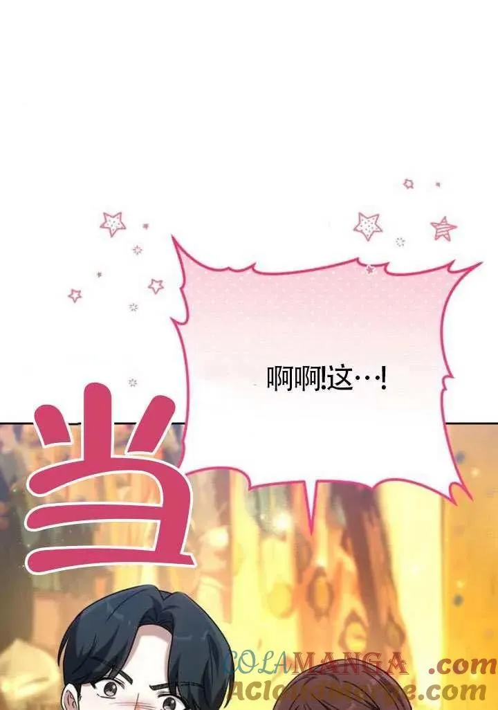 第86话 第109页