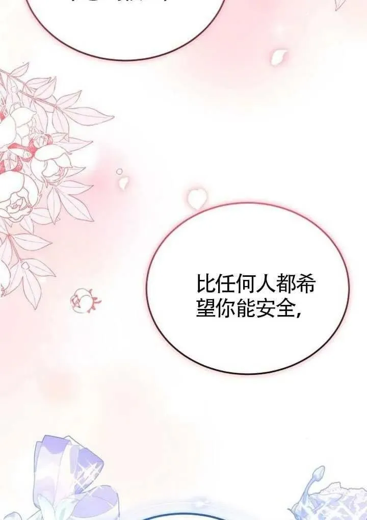 第86话 第128页